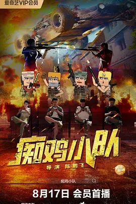性生大片