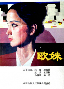 骇爪美图图片
